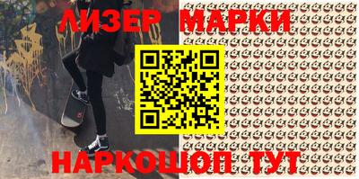 кокаин премиум Бугуруслан