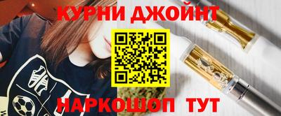 спайс Краснокаменск