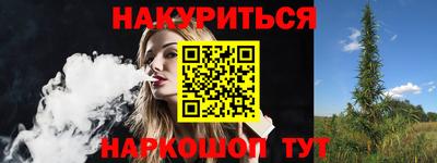 кокаин премиум Бугуруслан