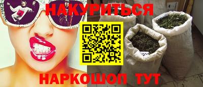 дистиллят марихуана Бузулук