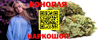 спайс Краснокаменск