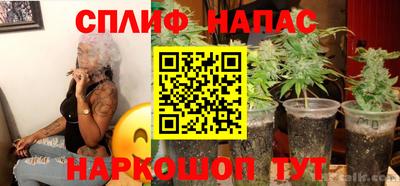 мяу мяу кристалл Будённовск