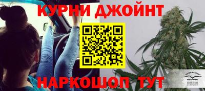 мяу мяу кристалл Будённовск