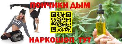 мяу мяу кристалл Будённовск