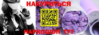 дистиллят марихуана Бузулук