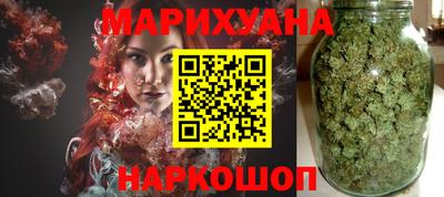 мяу мяу кристалл Будённовск