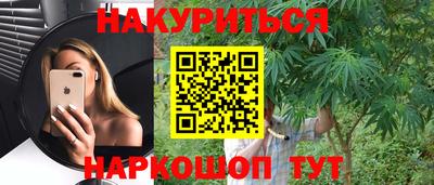 кокаин премиум Бугуруслан