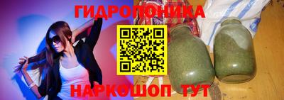 спайс Краснокаменск