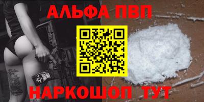индика Краснознаменск