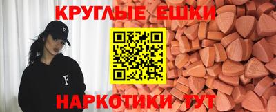 спайс Краснокаменск