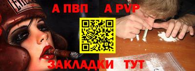 индика Краснознаменск