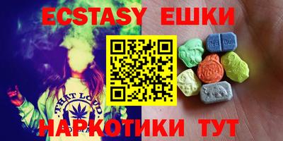 индика Краснознаменск