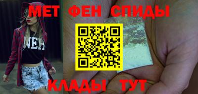 спайс Краснокаменск