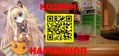 кокаин премиум Бугуруслан