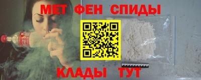 мяу мяу кристалл Будённовск