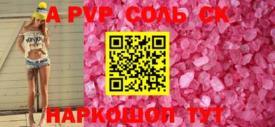 индика Краснознаменск