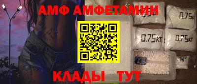 спайс Краснокаменск