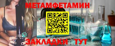 индика Краснознаменск