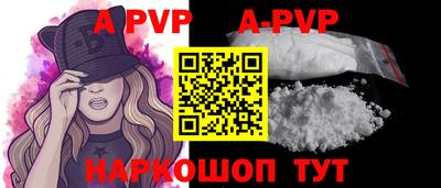 индика Краснознаменск