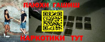 кокаин премиум Бугуруслан