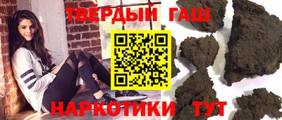 спайс Краснокаменск