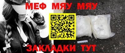индика Краснознаменск