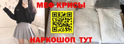 спайс Краснокаменск