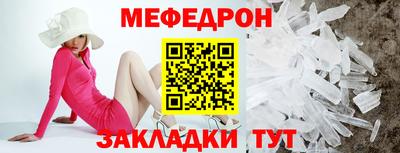 mix Краснодар