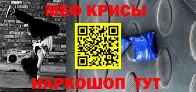 mix Краснодар