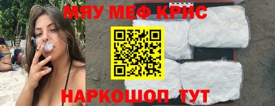 спайс Краснокаменск