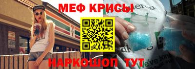индика Краснознаменск