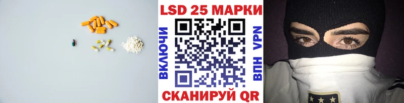 LSD-25 экстази ecstasy  Родники 
