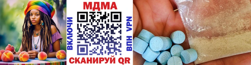 hydra как зайти  купить наркотик  Родники  MDMA Molly 