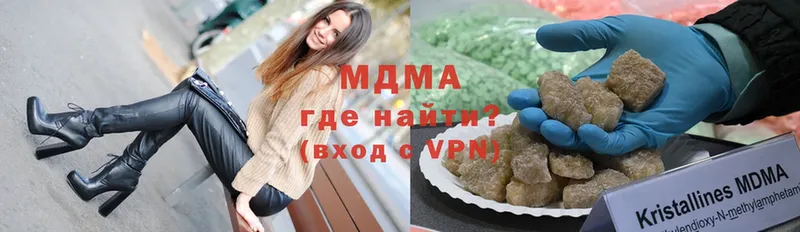 MDMA кристаллы  гидра зеркало  Родники 