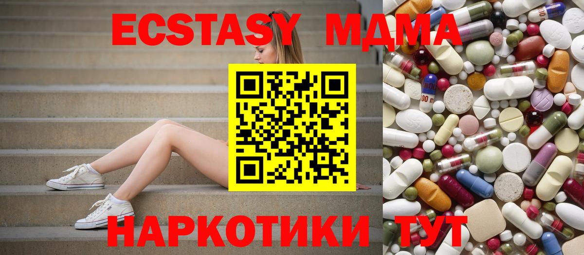 Гашиш Родники