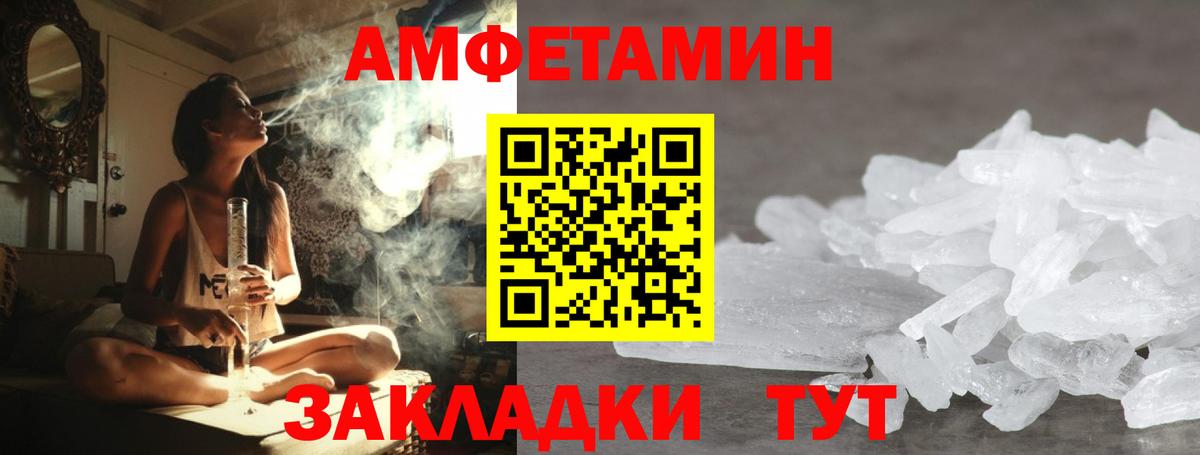 Первитин винт  Первитин винт  Вход с VPN  Родники 