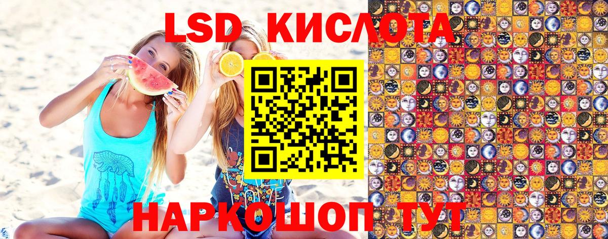 Марки 25I-NBOMe 1,8мг  Вход с VPN  Родники  Марки 25I-NBOMe 1,8мг 