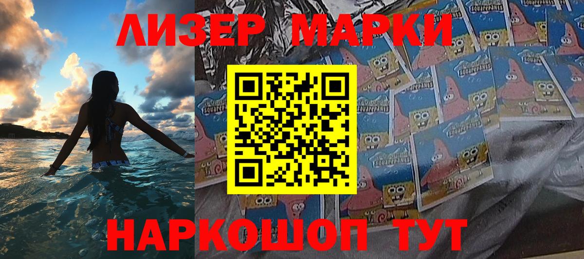 купить наркотик  Родники  Марки N-bome 1,5мг  Марки N-bome 1,5мг 