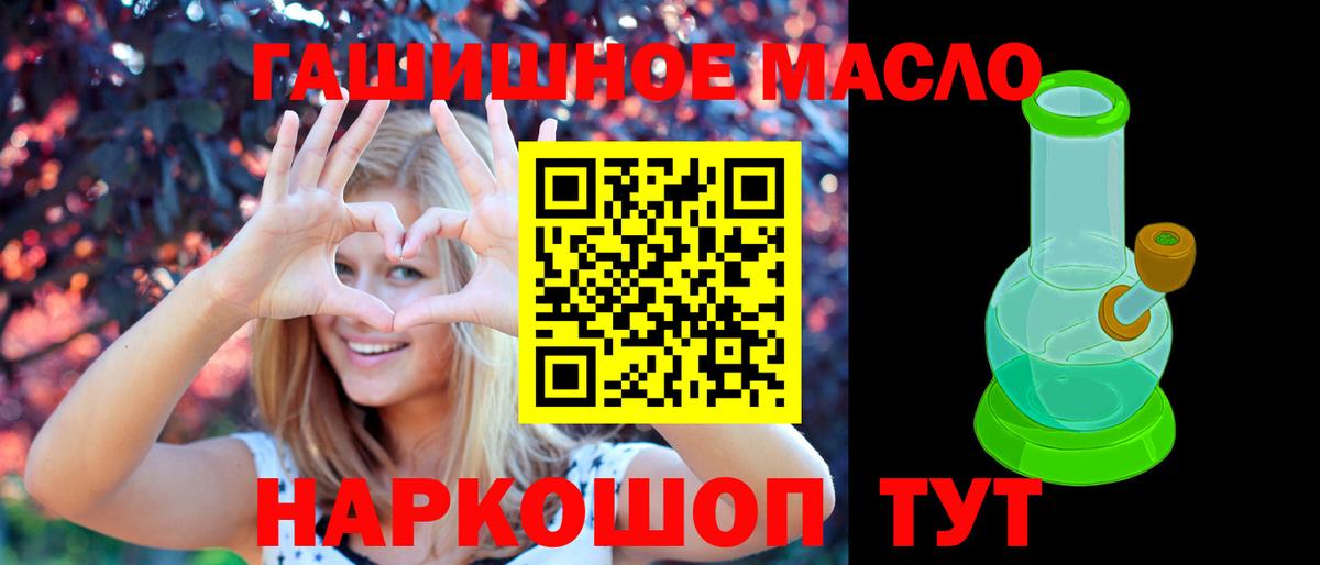 Родники  Дистиллят ТГК Wax  Вход с VPN  где купить наркоту  Дистиллят ТГК вейп с тгк 