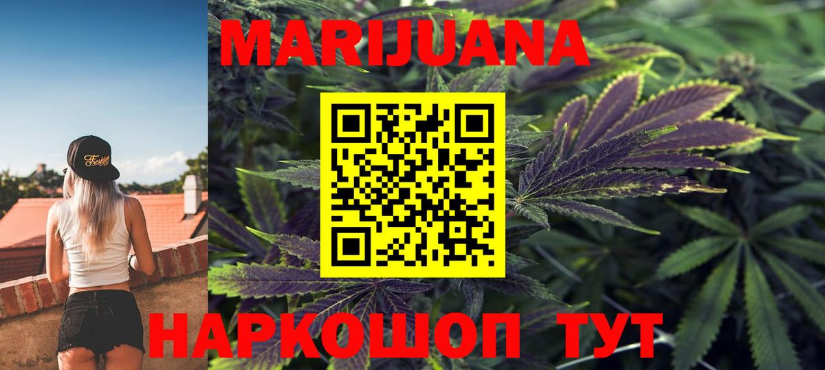 Конопля семена Родники