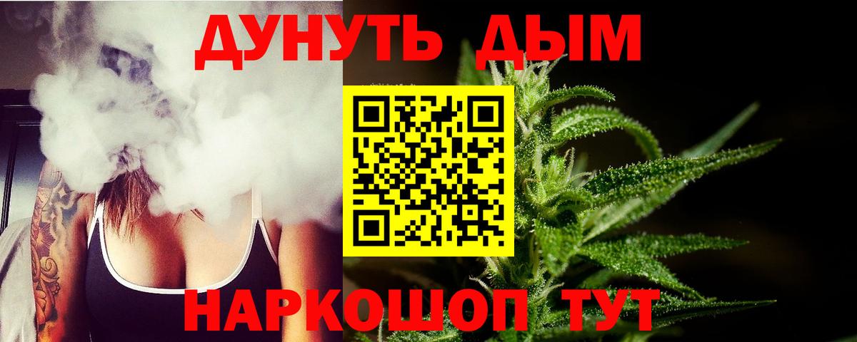 Канабис индика Родники